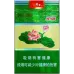 Diamond Lotus Cigarettes