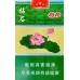 Diamond Lotus Cigarettes